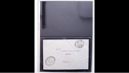 Lettres d'Andorre espagnol (1950 - 2015) + 9 bille