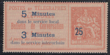 N°14 25 sur 50c rouge sur rose, nsg, TB