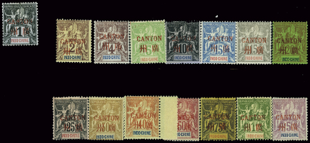 N°1 à 16 (sauf le n°4), les 15 valeurs, neufs ** s