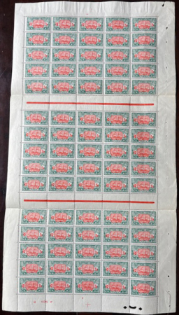 N°117A 1f10 vert et rouge feuille de 75 timbres, n