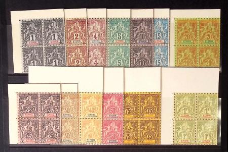 N°1 à 13 série Groupe de 1894 NON DENTELEE sur Bri