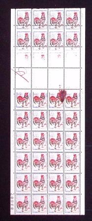 N°1331 Coq de Decaris, BLOC de 40 avec bords de ca
