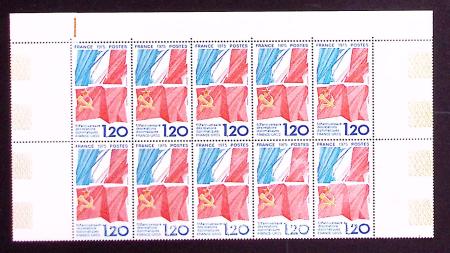 N°1859 France - U.R.S.S., Bloc de 10 haut de feuil