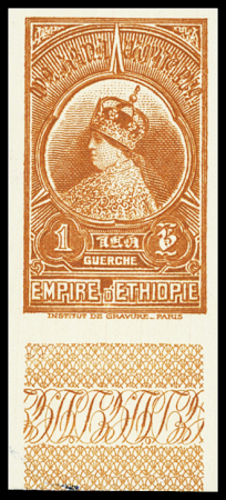 N°202a 1g orange, non dentelé, bdf, neuf **, TTB