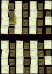 N°53 1 f sur 75c. violet sur jaune (t+a+o) + n°53c