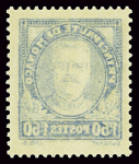 N°118b 1f50 outremer, variété impression recto-verso,