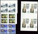Lot de 24 blocs de 4 ou feuillets de 4 différents,