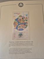 1912-2021 Monaco 1943-2021 avec quelques timbres après