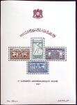 1850-1947 Small mint and used selection showing a selection