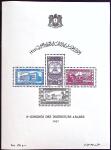 1850-1947 Small mint and used selection showing a selection