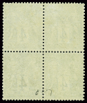N°63 4c vert, BLOC de 4, bien centré, neuf **, TTB