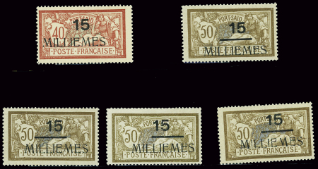 N°45a 15m s 50c brun et gris, variété trait sous le 15 