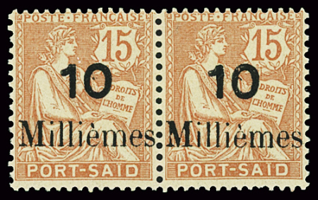N°64b erreur "10" au lieu de 15 Millieme, en paire,