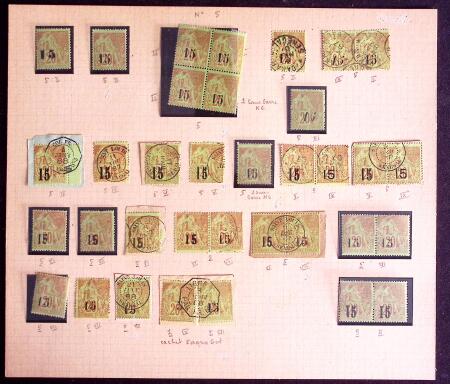 1887, N°1/7 sur pages d'album, neufs et obl. avec les nombreuses