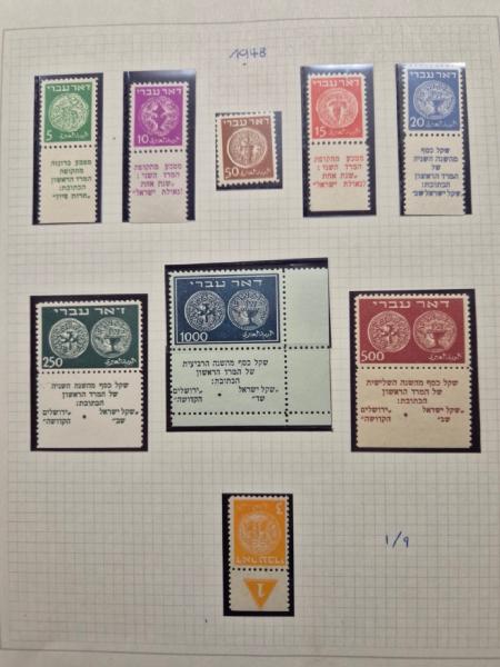 1948-70, Mint collection in four deluxe Ferrari albums