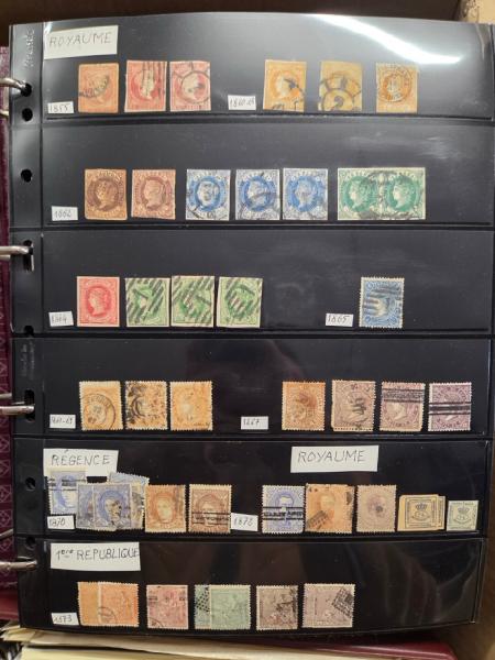 1855-1980 Collection de Grèce (depuis les grandes têtes