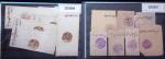 1892-1900, Ensemble des divers timbres de poste locale