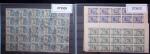 1892-1900, Ensemble des divers timbres de poste locale