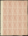 N°1 à 3 Les 3 timbres en essai spécial sur fond moiré