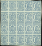 N°1 à 3 Les 3 timbres en essai spécial sur fond moiré