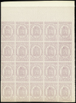 N°1 à 3 Les 3 timbres en essai spécial sur fond moiré