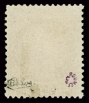 N°55b ERREUR 15c au lieu de 10c brun sur rose, neuf