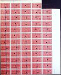 N°25 35c. rouge, ND, en BLOC de 47 avec bords, annulé