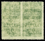 N°4 25c. vert (III), variété paire non dentelé, neuf