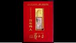 1885-2004, Collection de MONACO en 2 albums neufs,
