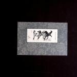 1978, bloc YT n°14**  Horses (certificat 2013)