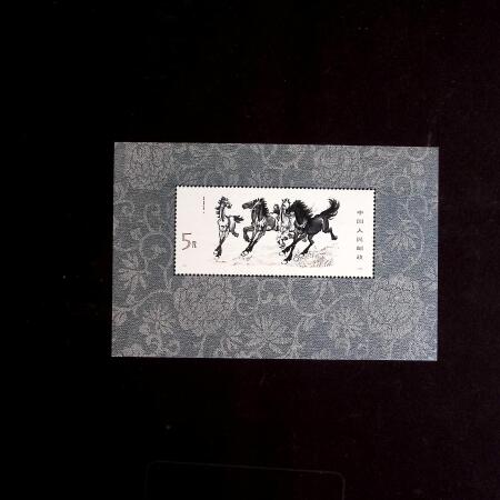 1978, bloc YT n°14**  Horses (certificat 2013)