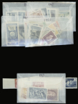 Année complète 1940/1949 numéros 451 à 862 neuf **