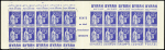 N°365-C9  65c Paix (s5-7) neuf ** TB
