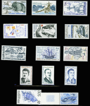N°61/117  57 valeurs neufs ** TB