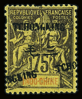 N°45a 75c. violet sur jaune, variété double surcharge