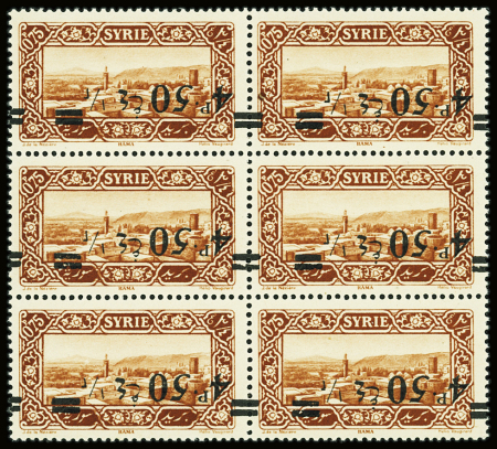 N°181g 4,50 pi sur 0,75pi brun-orange, variété surcharge