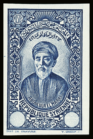 N°232a 5 pi. bleu, variété sans la valeur faciale ET