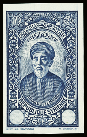 N°232a 5 pi. bleu, variété sans la valeur faciale ET