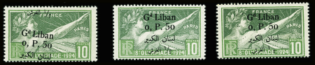 N°45 variété surcharge à cheval, neuf **, (non répertoriée