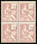 N°113a 20c. brun-lilas, variété chiffres très déplacés,
