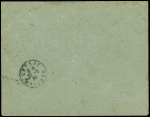 N°257A et 251 + vignette verte, obl. CaD de l'expo