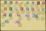 N°1/23 1ère série d'Andorre, des timbres de France