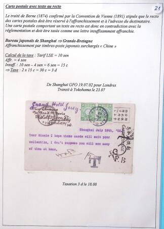 Bureaux Japonais N°5 : 2s. vert obl. SHANGHAI 19/7/02 s. CP pour LONDON, texte au recto non conforme