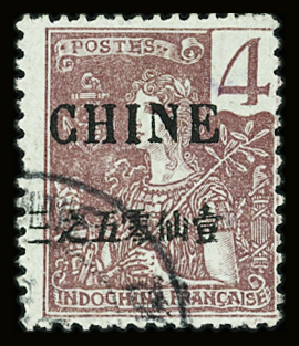 N°64A 4c. lilas-brun sur gris, obl., TB. Signé A.Brun