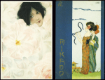 Raphël Kirchner. 4 cartes postales neuves : effigies de femmes appartenant aux séries Erika, Mikado, Greek vergins, bijoux, sup