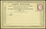 CP annonces Contal n°1145 neuve AFF n°58 entaillé CA avec annonces Vins Maison Anthoine - Institution Houllier - Quinquina Rousseaux. TB
