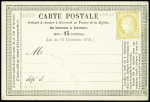 CP annonces Contal n°1165 neuve AFF n°59 non entaillé avec pubs Vins - Cie des caves générales Bercy - Voitures de luxe Schrak - Essence de café Trabl
