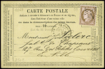 CP annonces Contal n°1167 AFF n°58 entaillé 4 lignes obl étoile 14 avec pubs Teinturerie Belouineau - Belle Jardinière - Charbon des ménages C. Bard. 