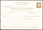 CP avec réponse payée 1F20 + 1F20 Pétain sur carton blanc demande d'extrait de mariage  (Pet D10c) neuve. Rare et TB