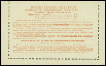 Carte lettre pneu de Marseille 2F Chaplain rouge-orange (Cha Q3) neuve. TB